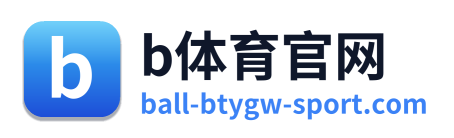 b体育官网